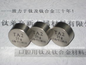 鈦萊高新金屬材料 產(chǎn)品亮點(diǎn)、加盟優(yōu)勢(shì)與市場(chǎng)前景解析