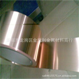 深圳市龍崗區(qū)金寶利金屬材料商行 金屬材料采購(gòu)的專業(yè)之選